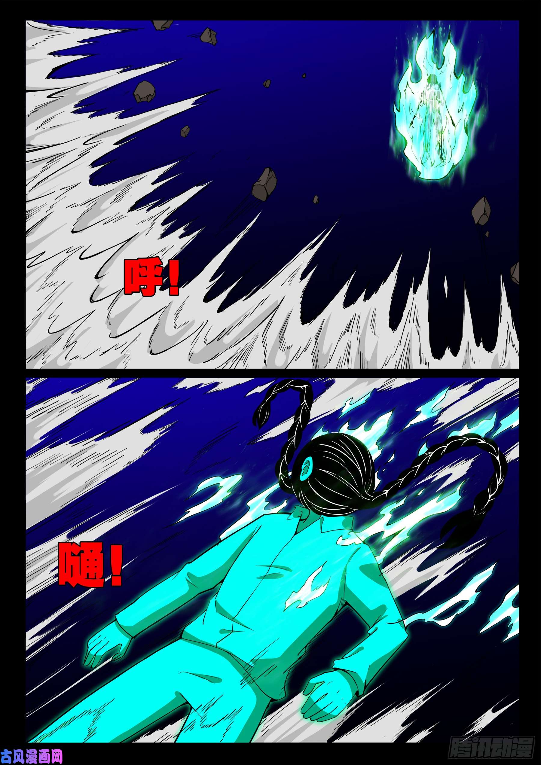 双脸辫 045