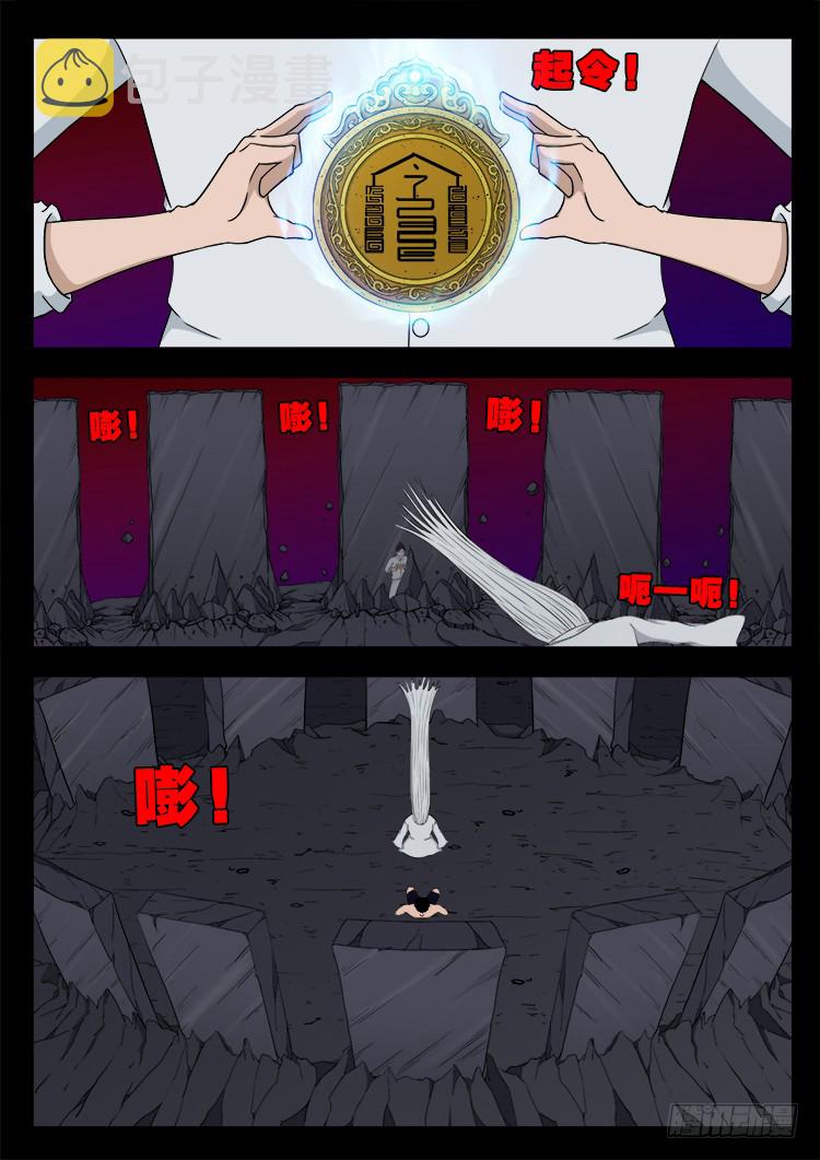 哭丧女 0414