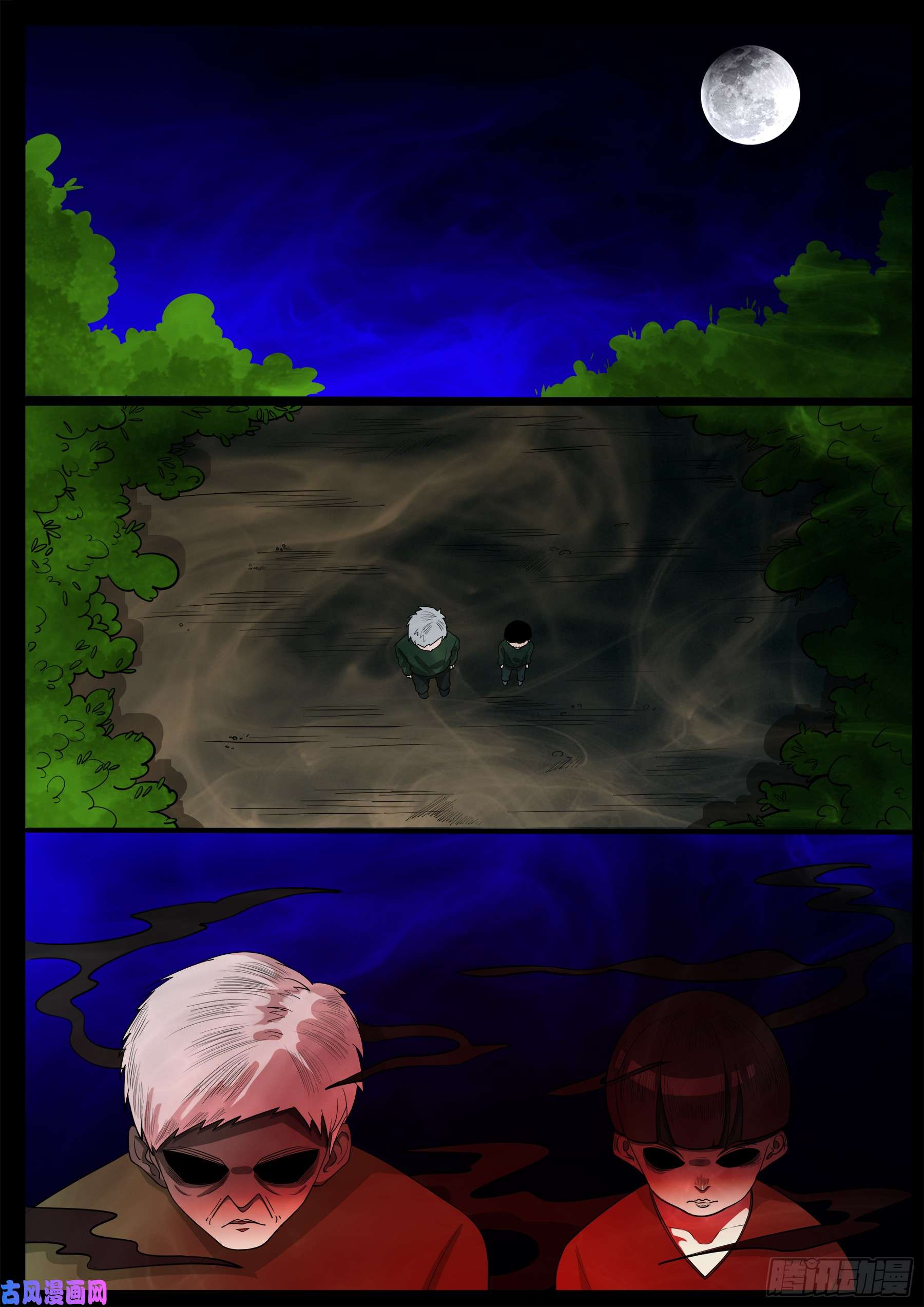 无神佑15