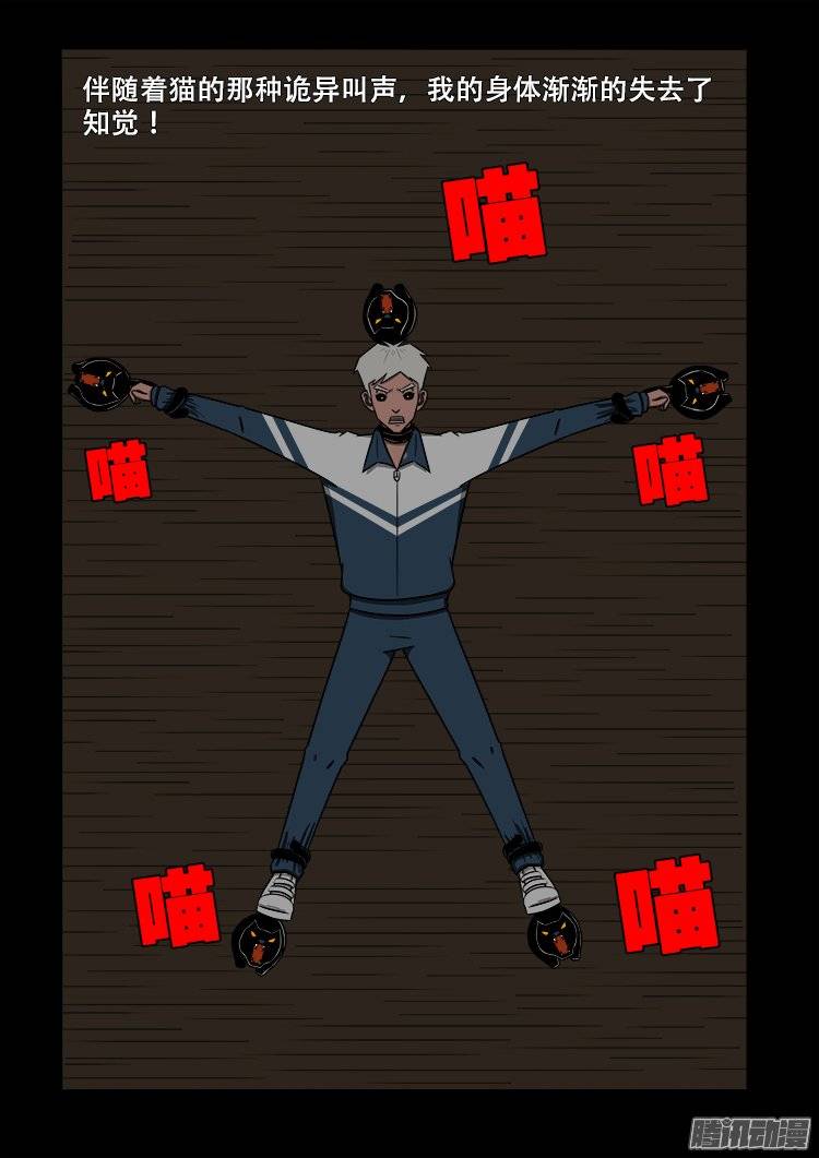 守庚神 0412