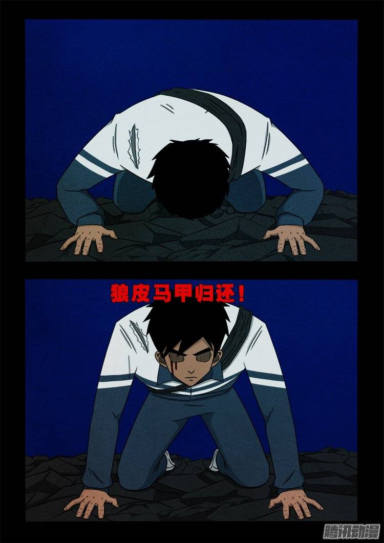 鹦鹉大厦 134