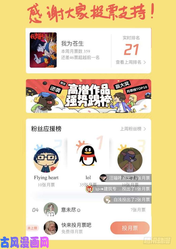 弄化生 0120