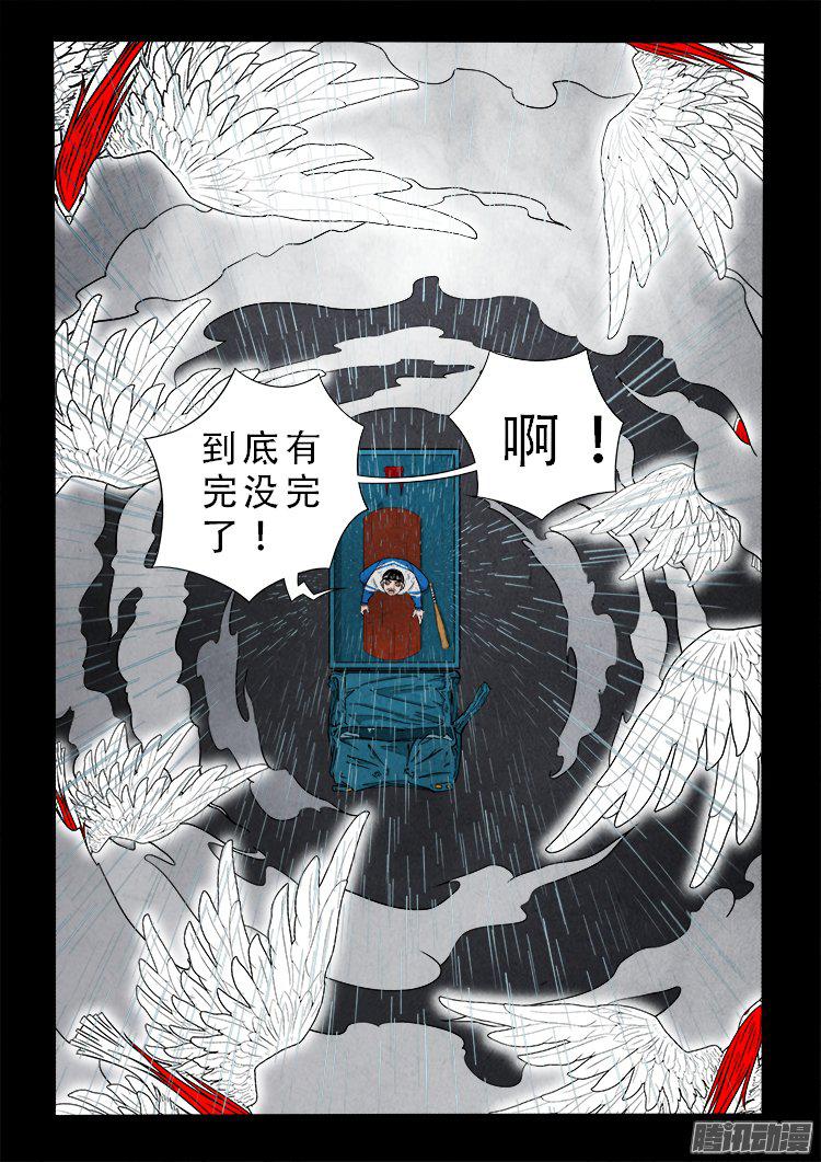 天尸变 1615