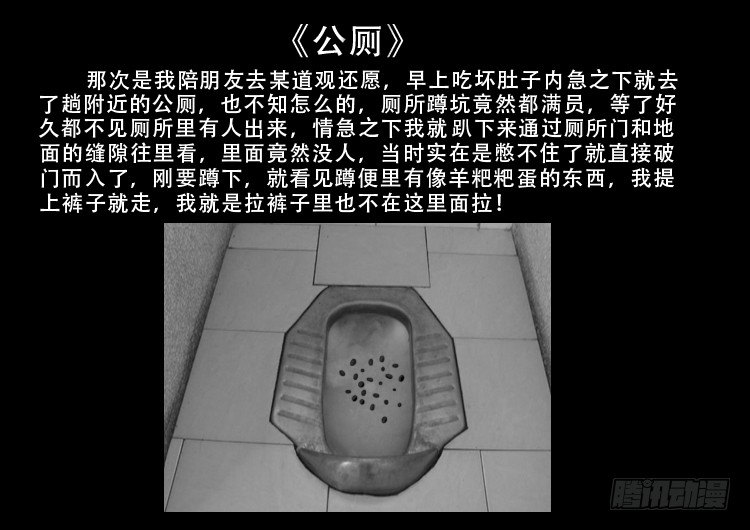 渡关煞 0815