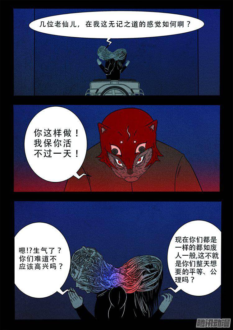 鹦鹉大厦 3420