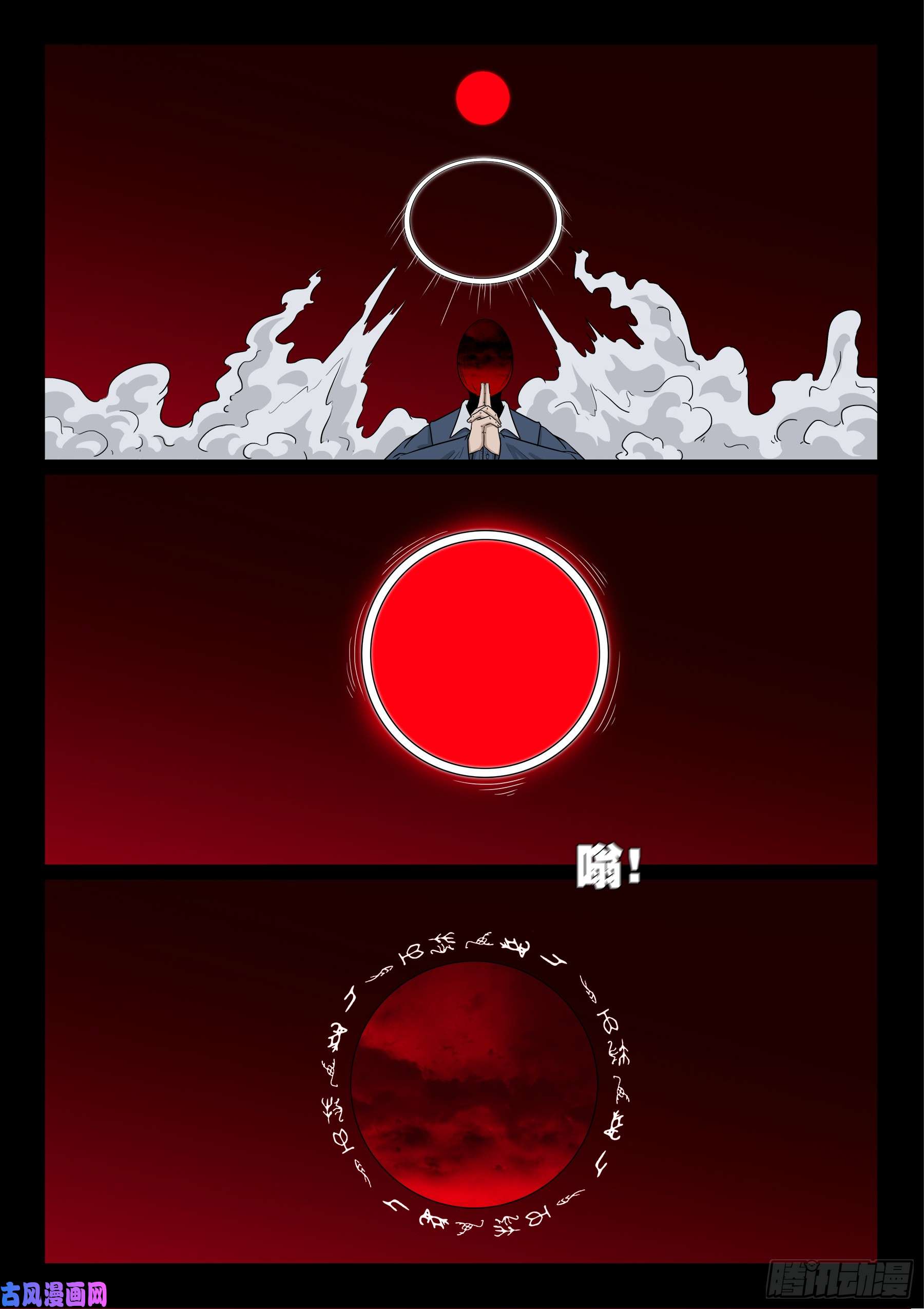 无相之人 0415