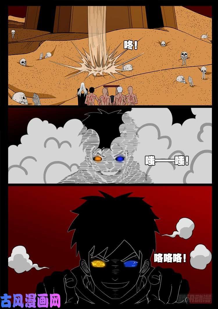 天宫宝藏 0213
