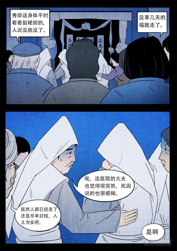新年特别篇11