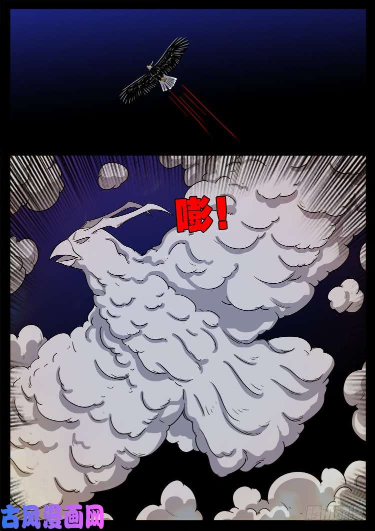 封神台 0410