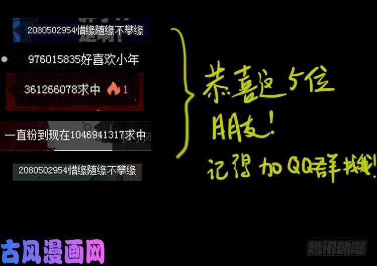 撞邪森林 0219