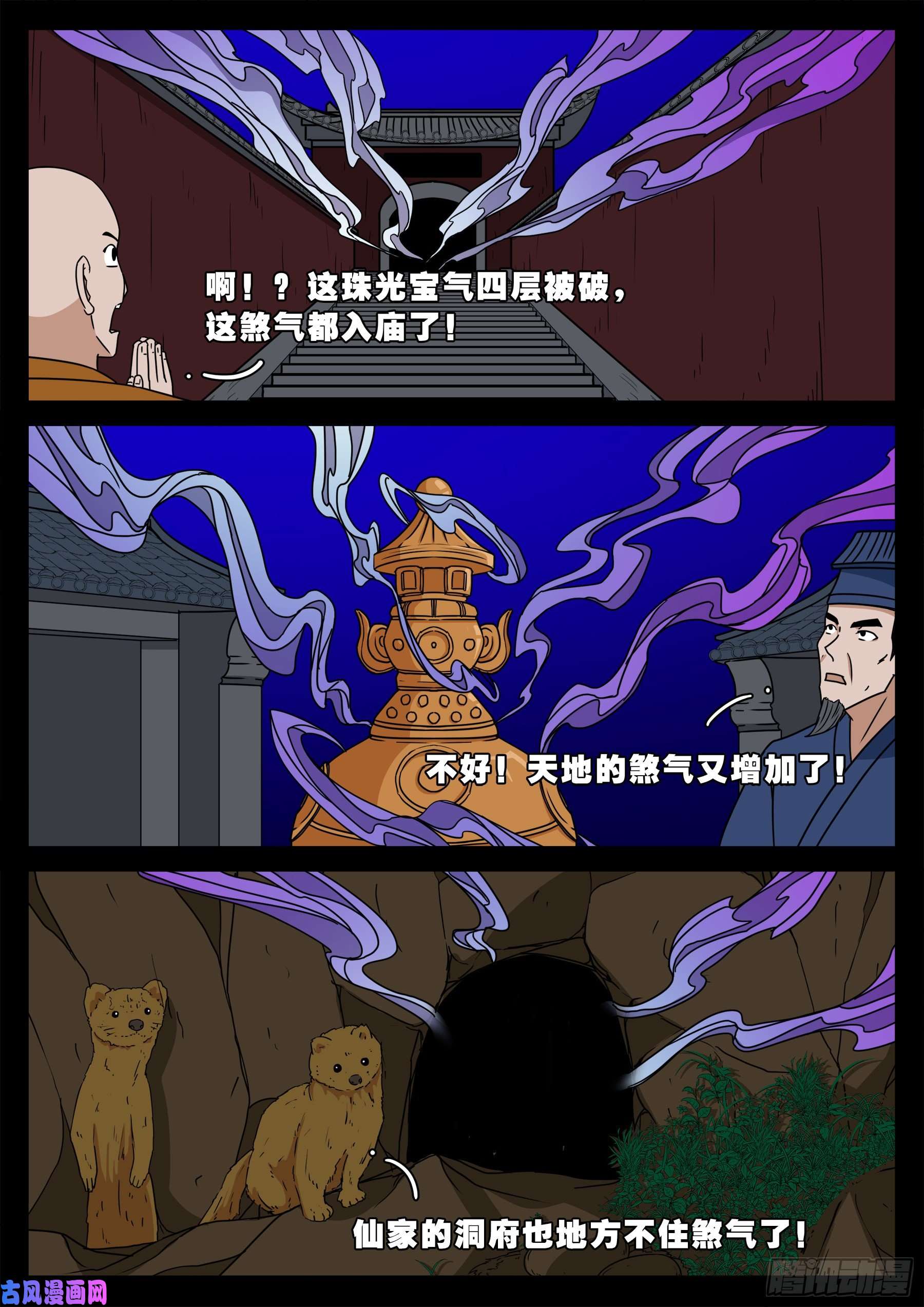 活珠子 015