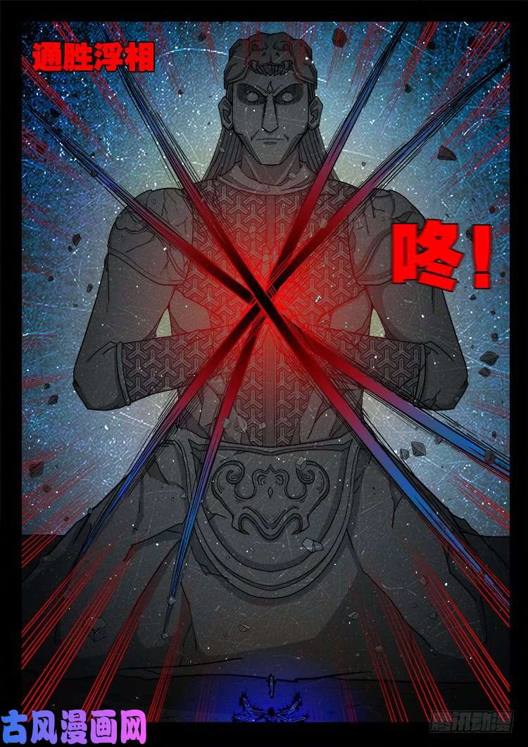断头崖 1313