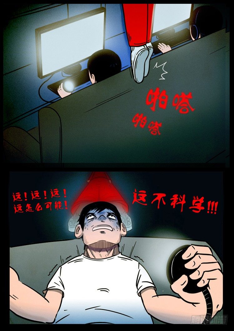 引子24