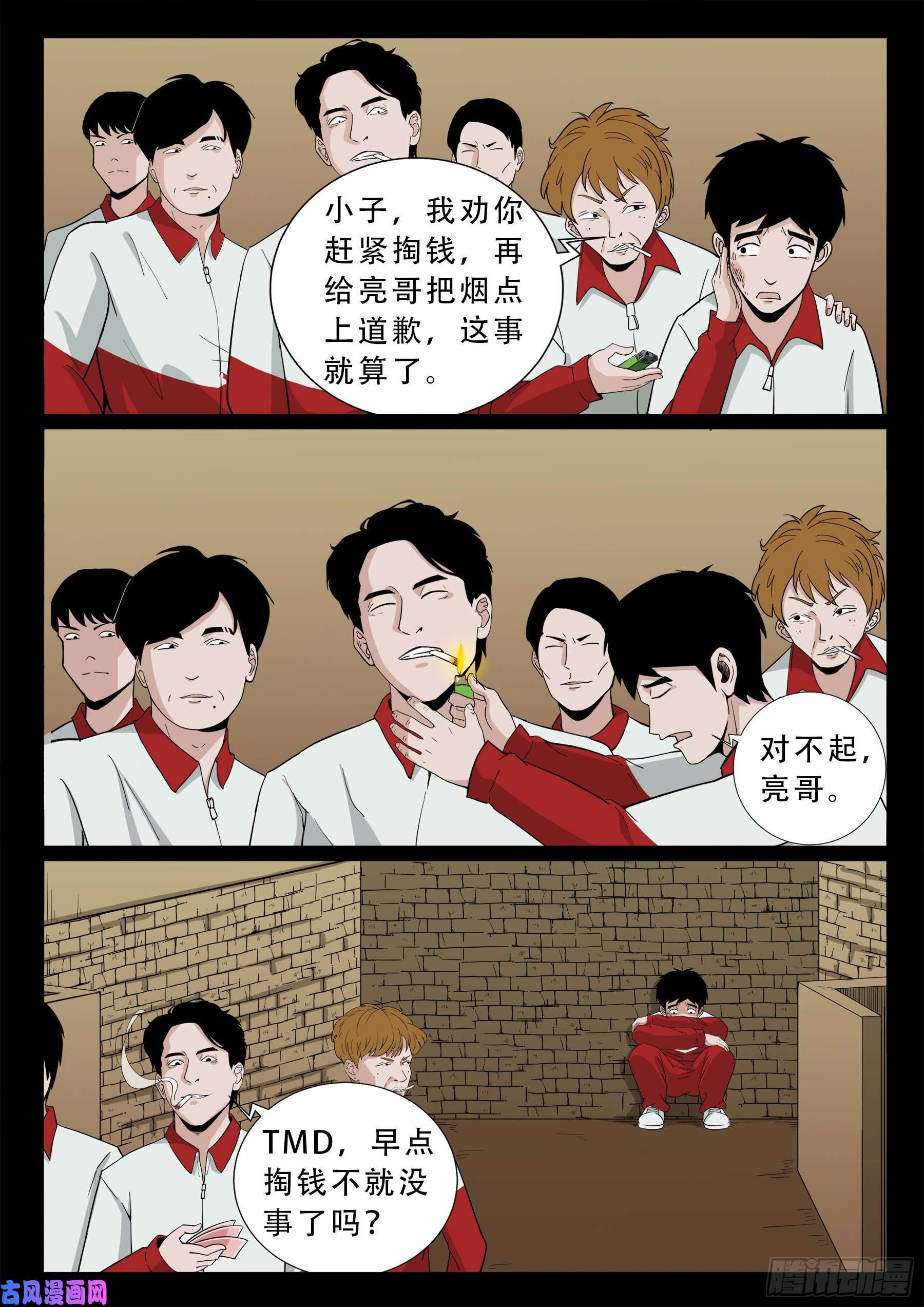 半步多 023