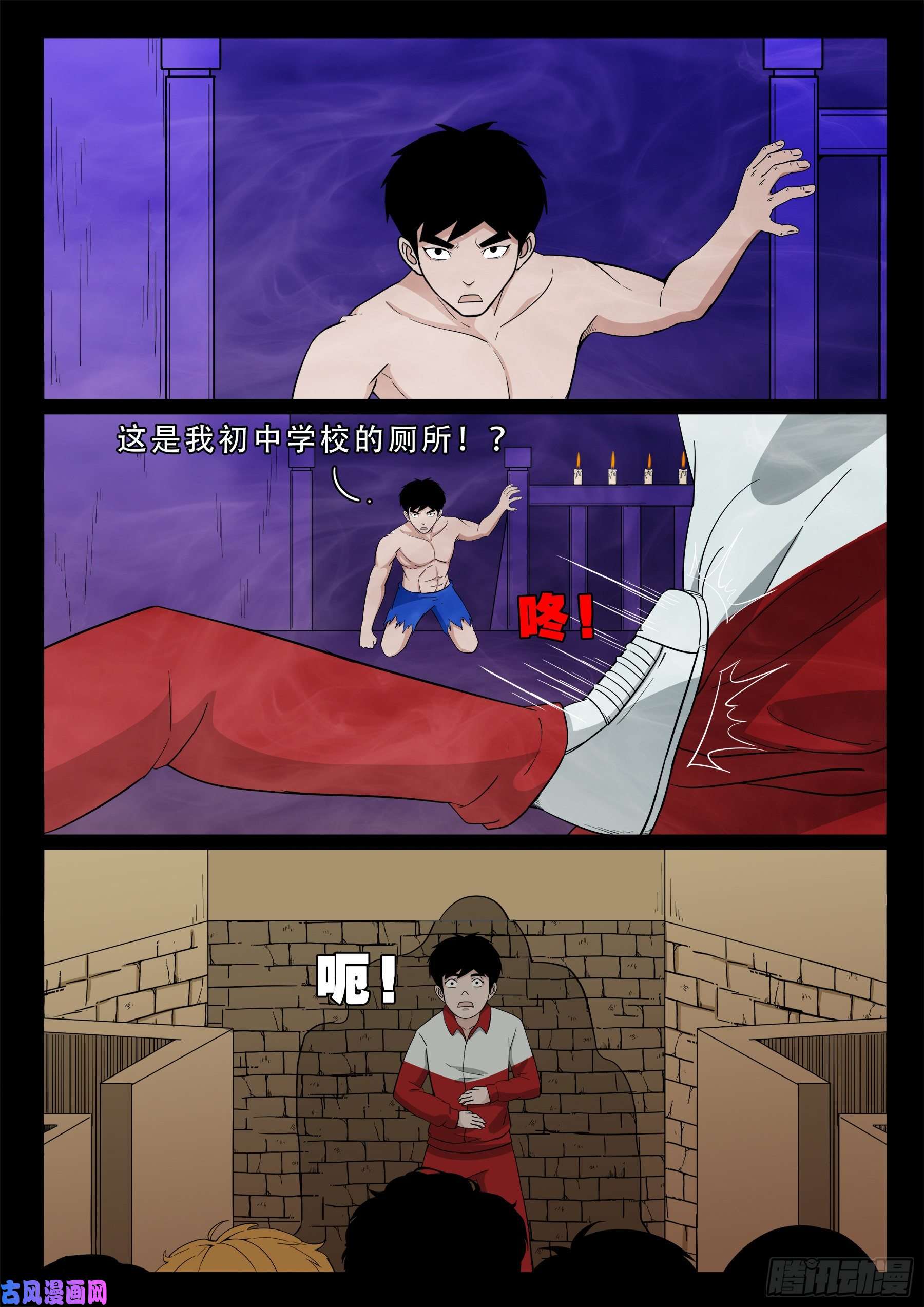 半步多 021