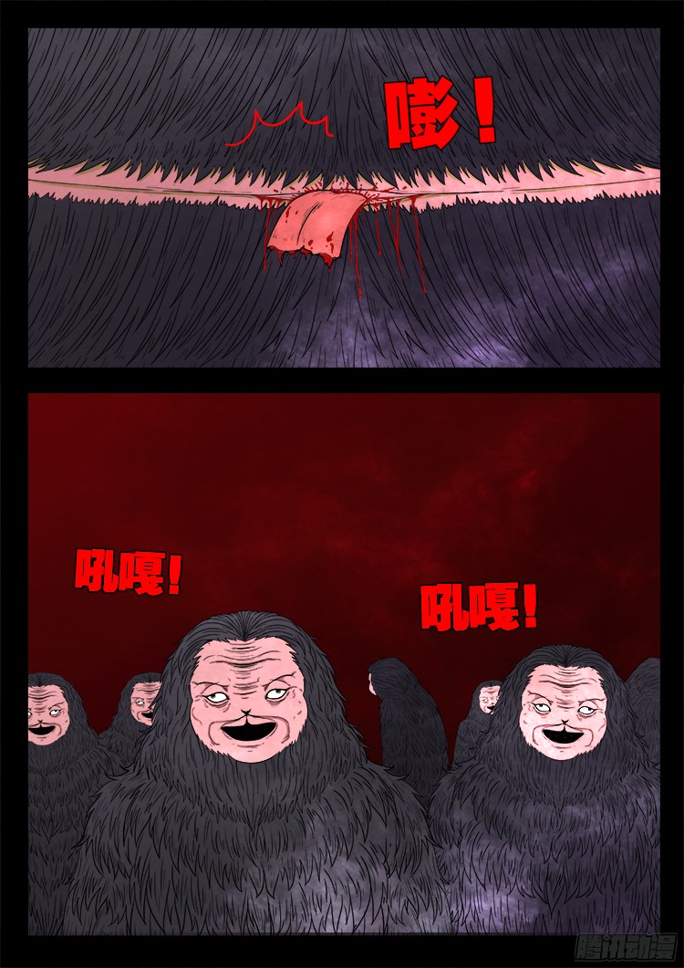 人舌药 019