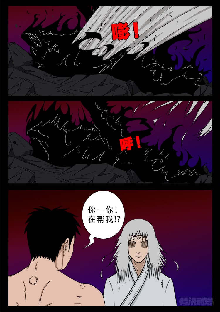 哭丧女 045