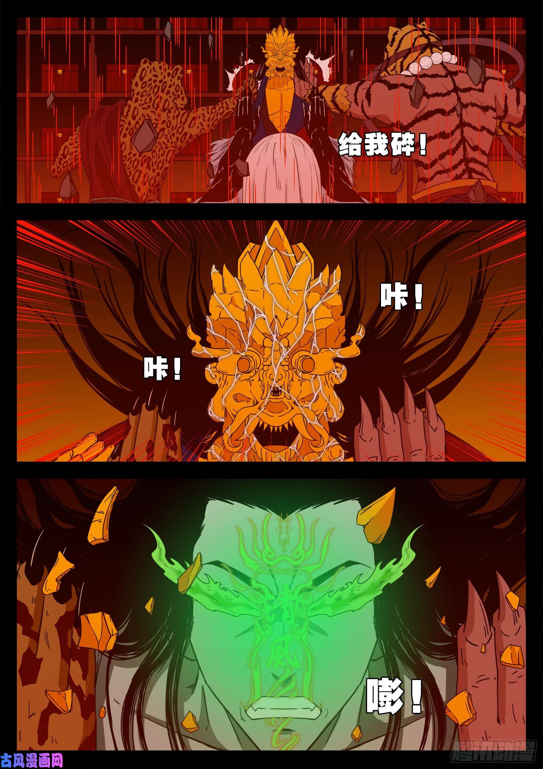 仙宝洞 041