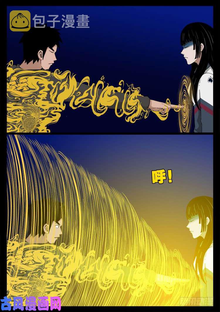 骨肉花 0410