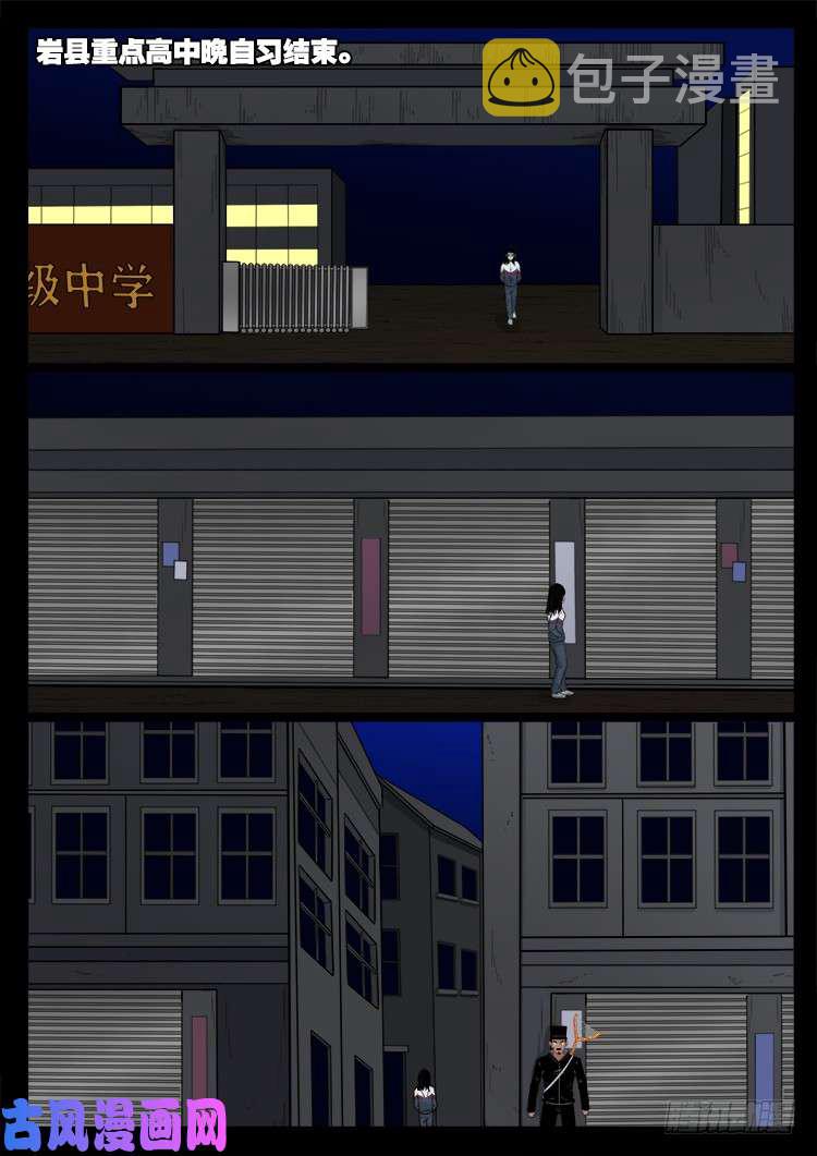 骨肉花 037