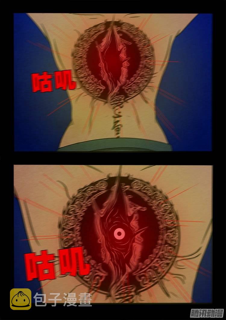 鹦鹉大厦 1812