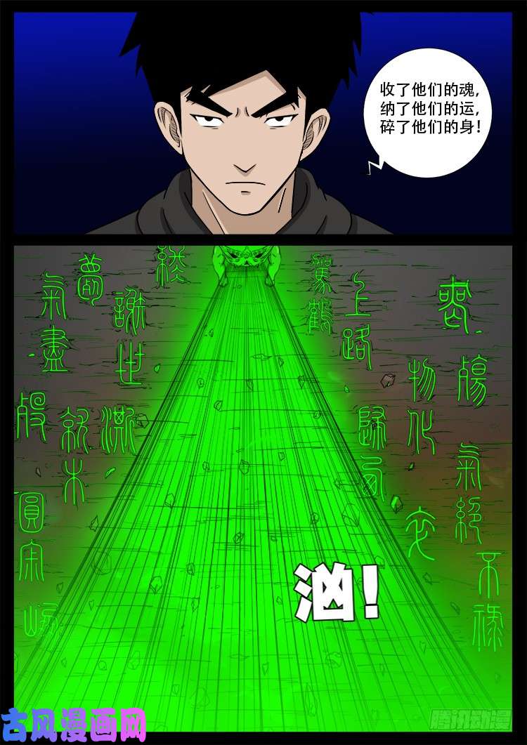 天宫宝藏 0516