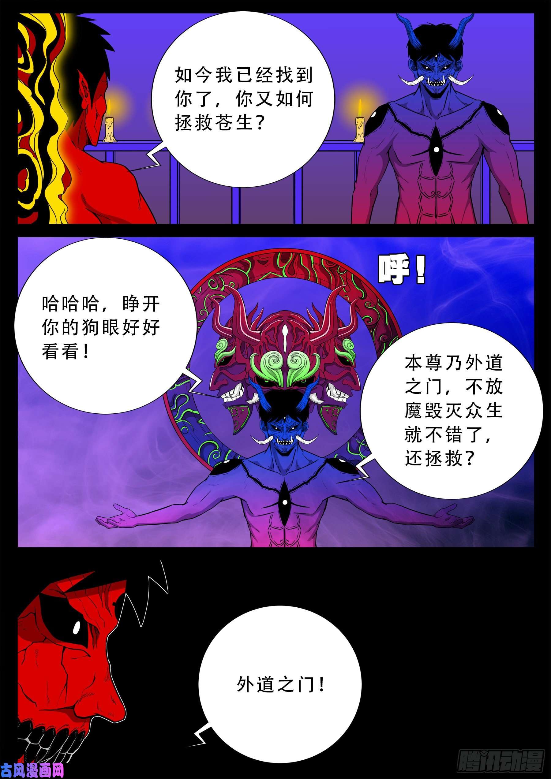 半步多 039