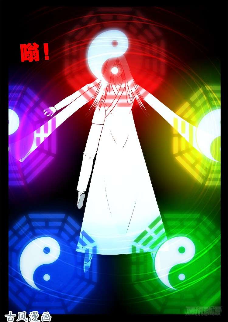 哭丧女 1712