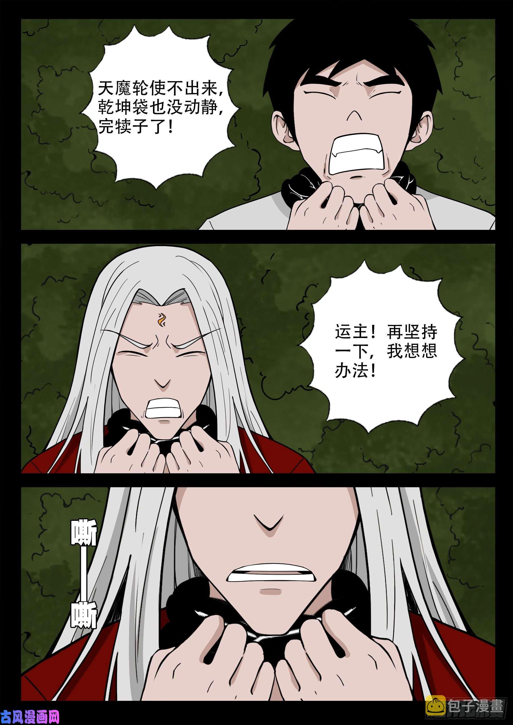 双脸辫 0115