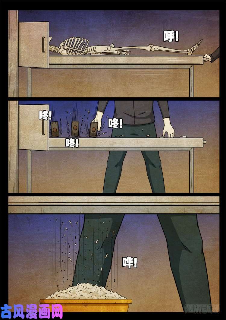 断头崖 1417