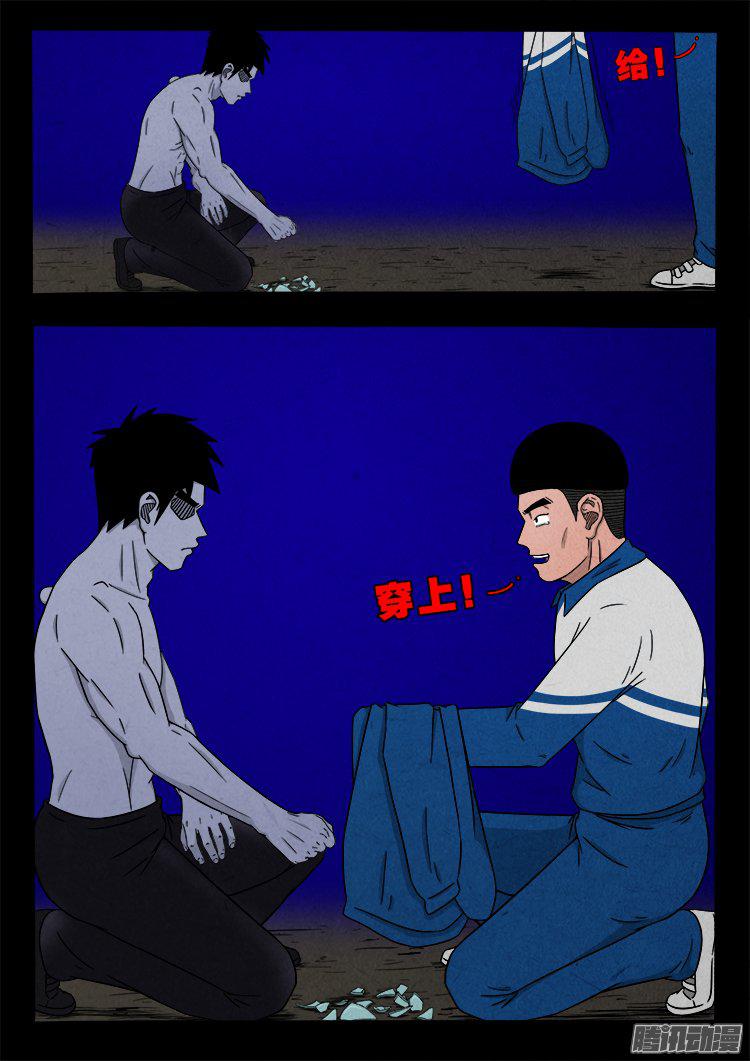 天尸变 2218