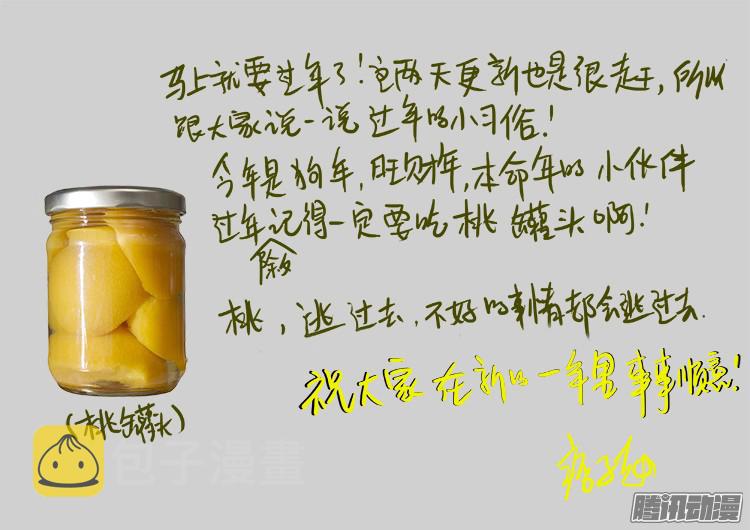 魂丢七月半 0918