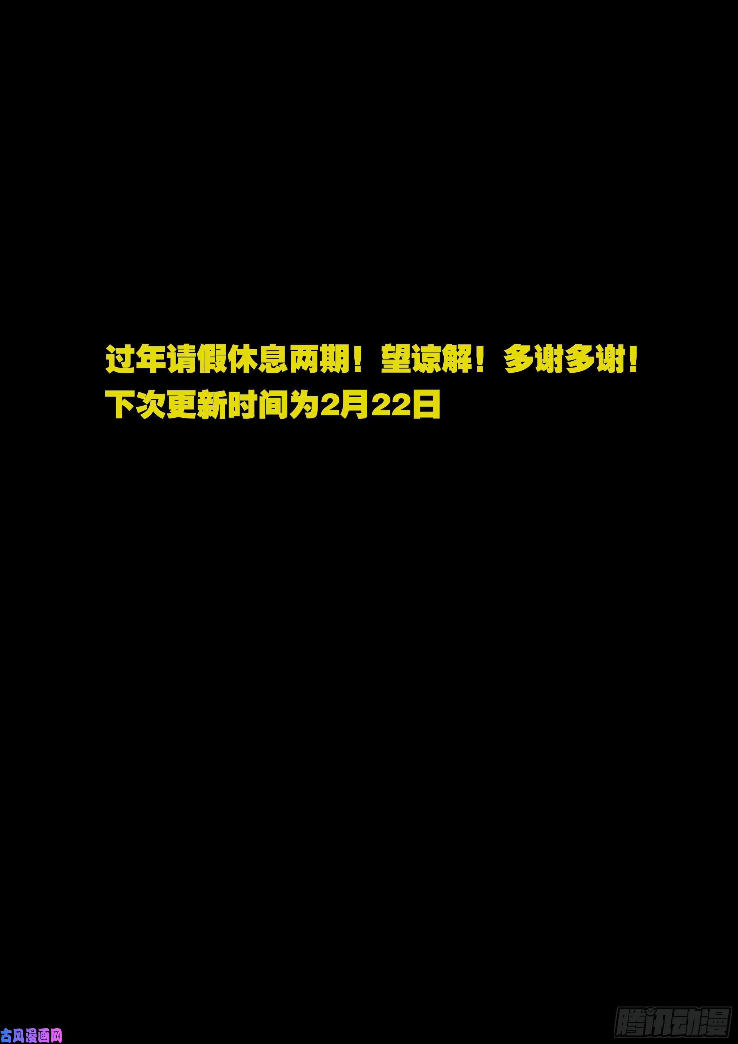 天魔征 0216