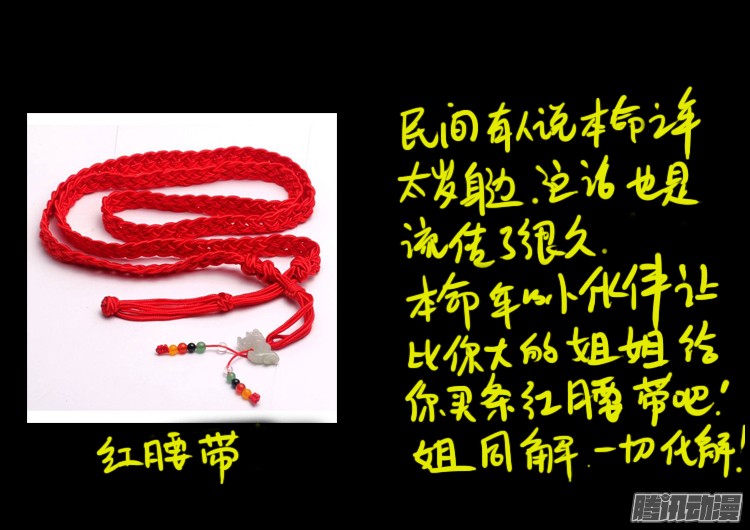 魂丢七月半 1020