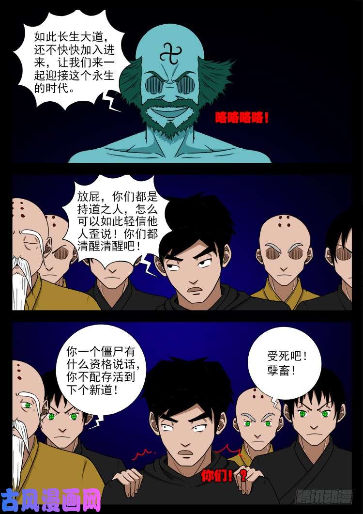 轮话窟 0212