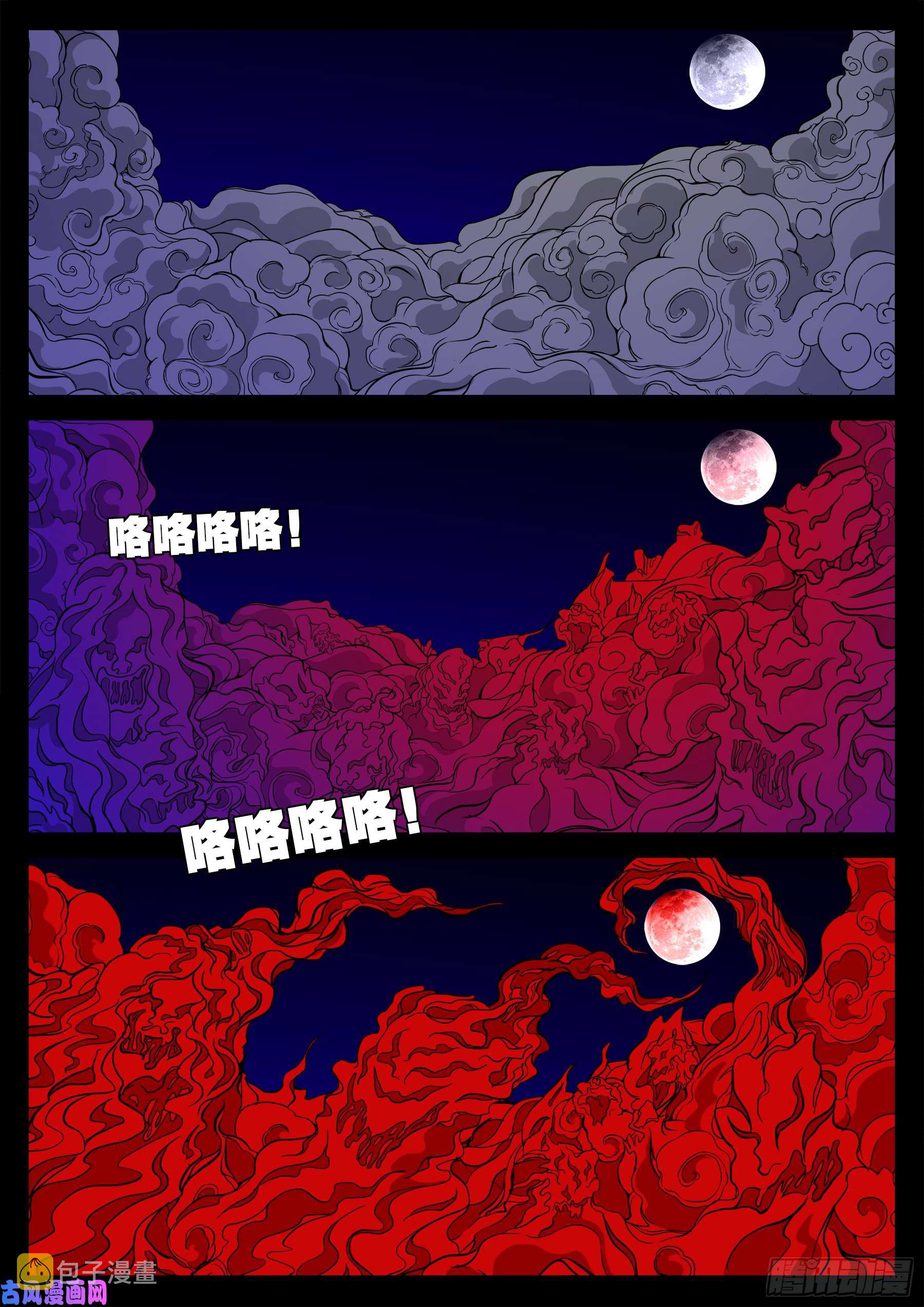 无神佑13