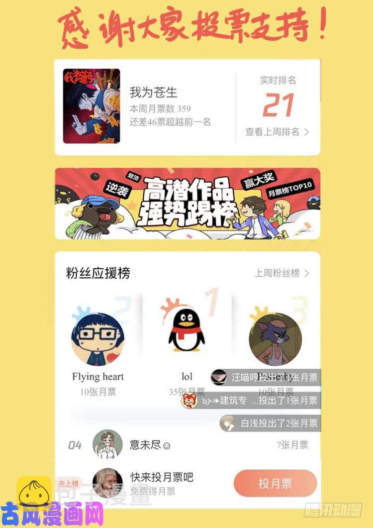 弄化生 0221