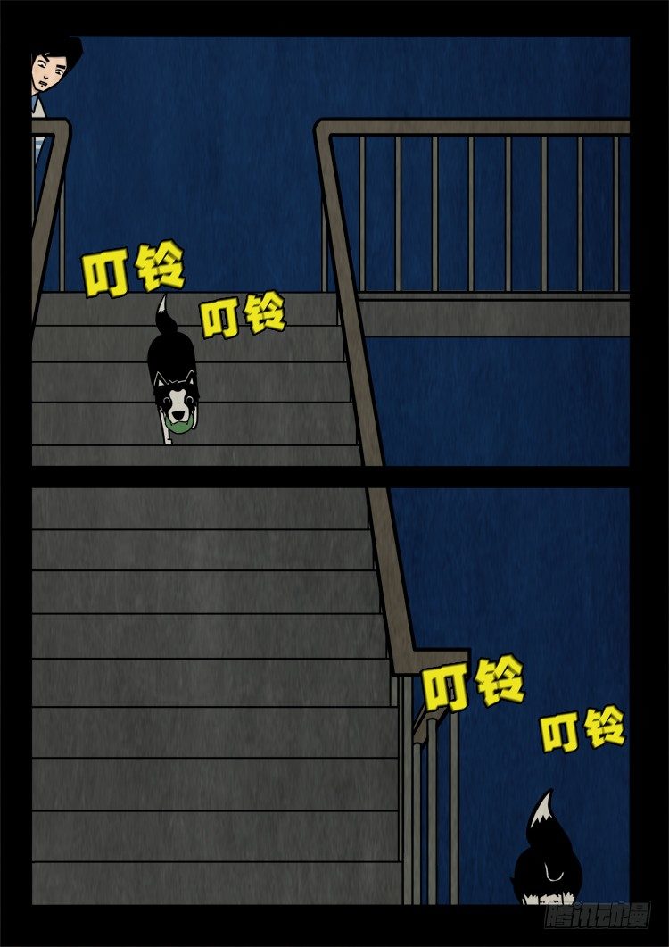 渡关煞 119