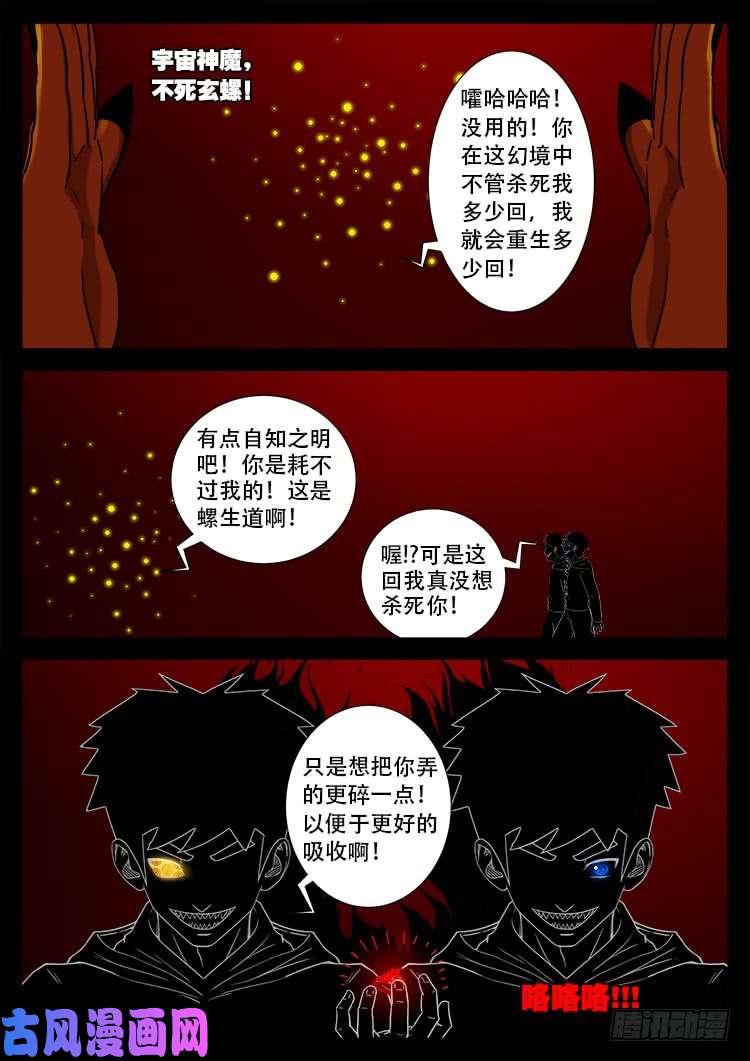 天宫宝藏 0318