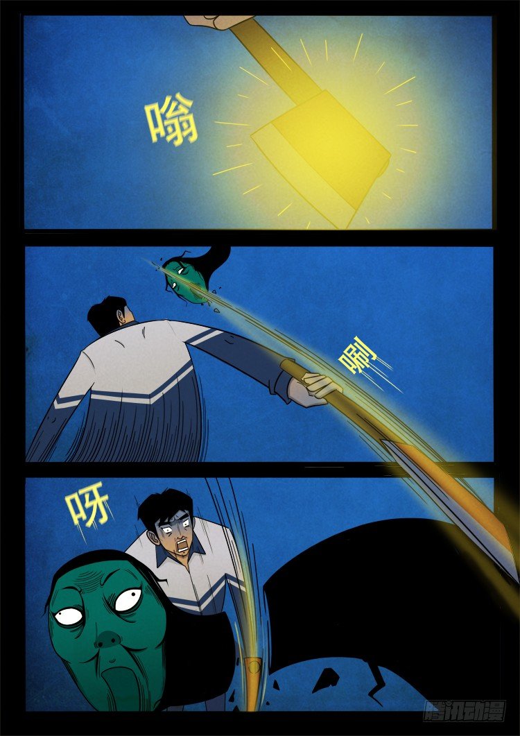 半截缸 025