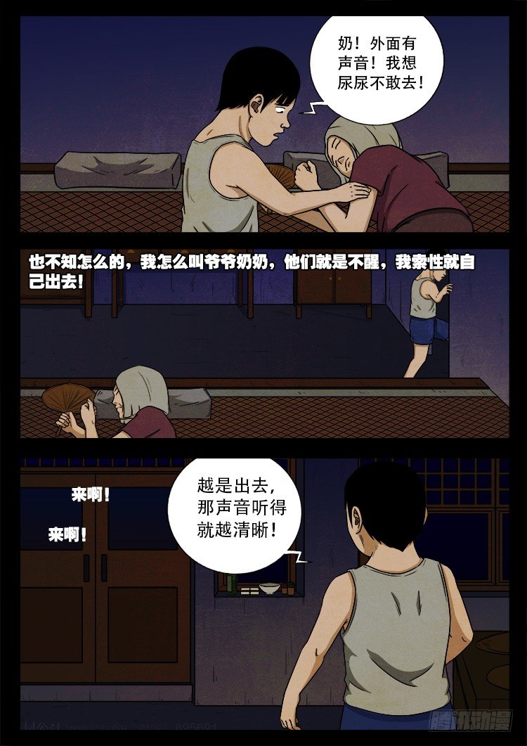 新年特别篇 痦子5