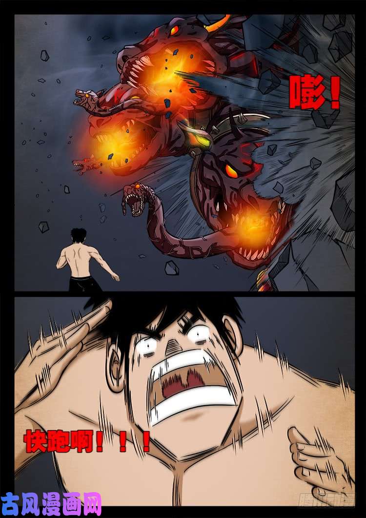 螺生宝卷 1118