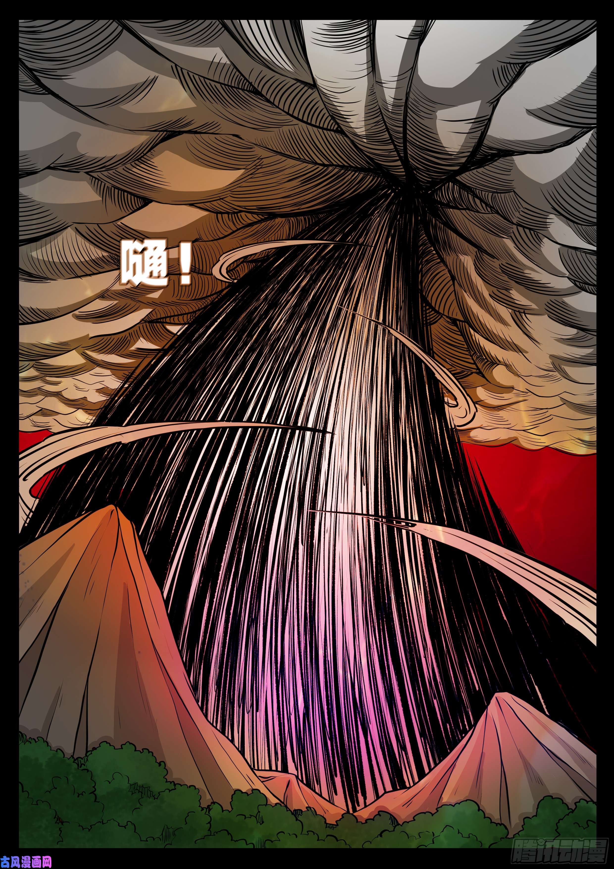 天机转 0210