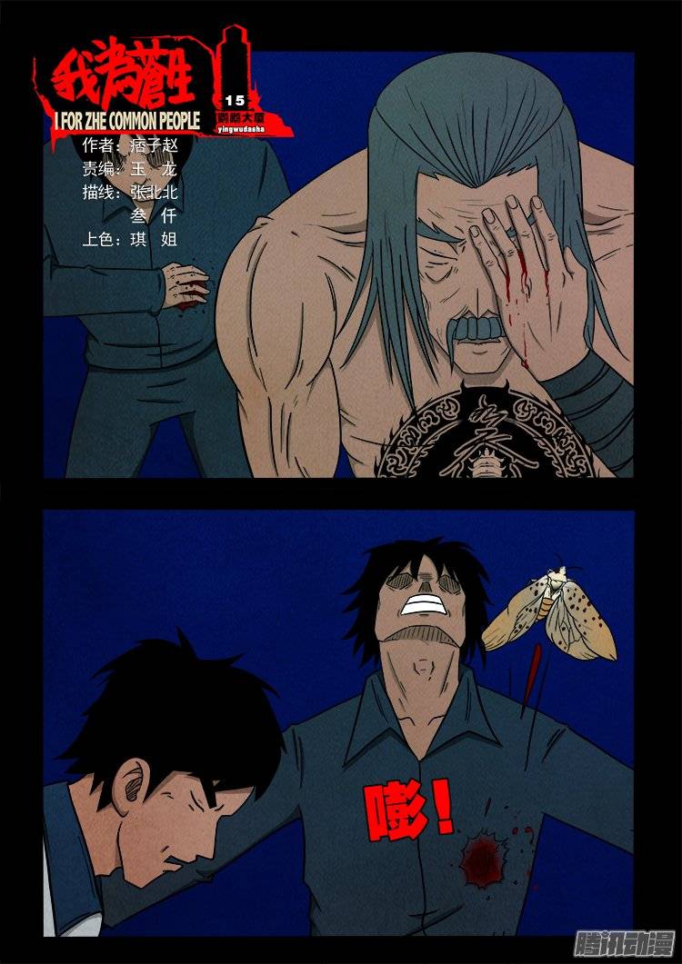 鹦鹉大厦 150
