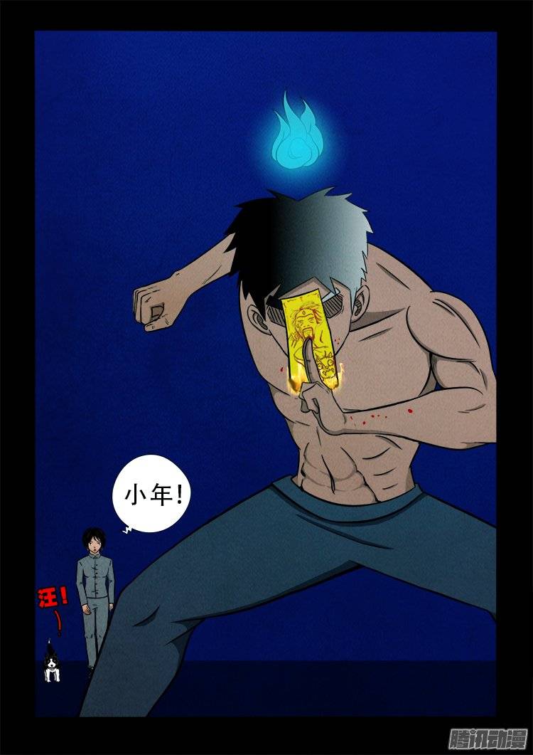 鹦鹉大厦 2420