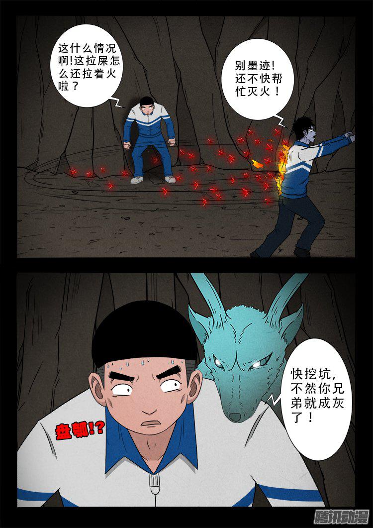 血长生 0110
