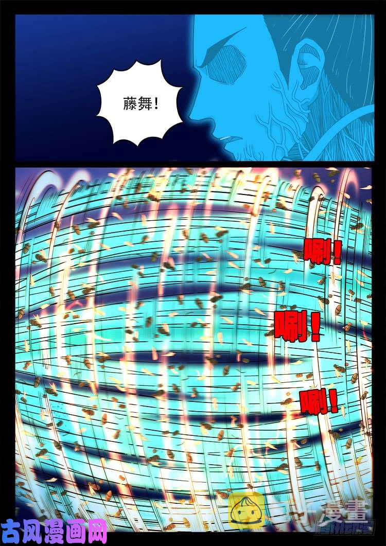鬼茅重地 0214
