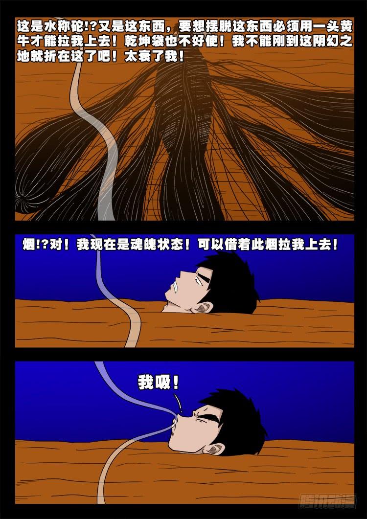 人舌药 1316