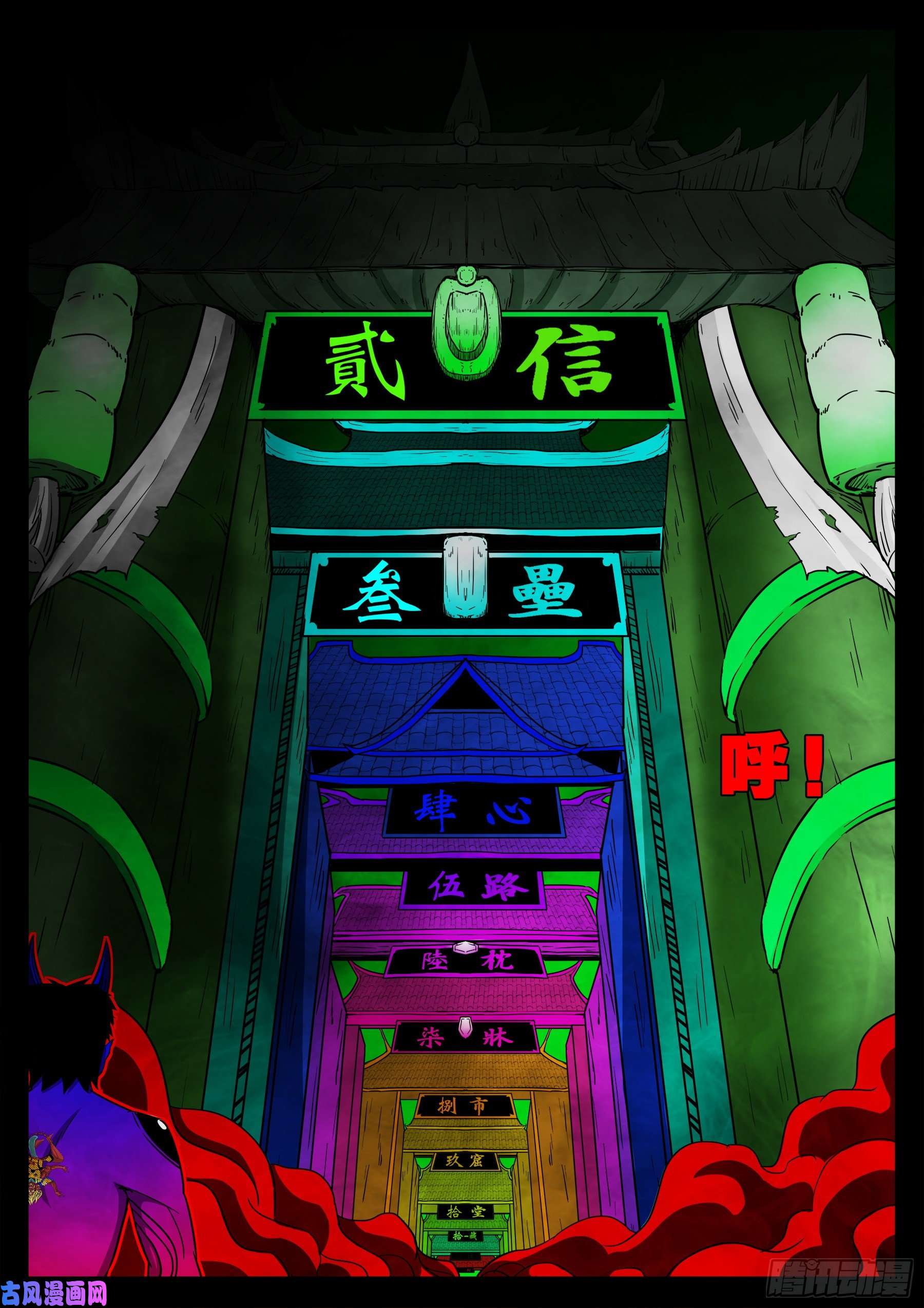独脚五郎 0316