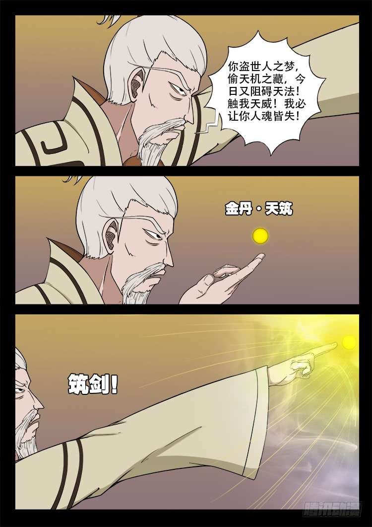 断头崖 0211